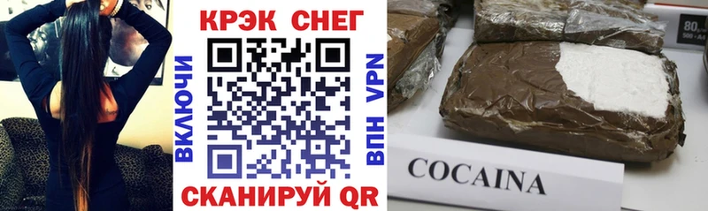 Купить закладки  Кологрив  COCAIN 99% 