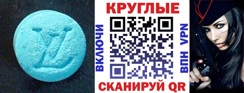 Ecstasy Punisher  Купить закладки  Кологрив 
