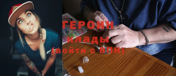 mdpv Дмитров