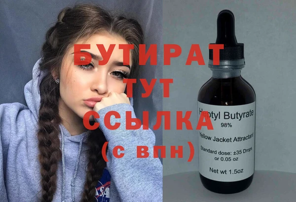 mdpv Дмитров