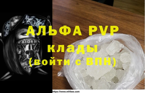 mdpv Дмитров