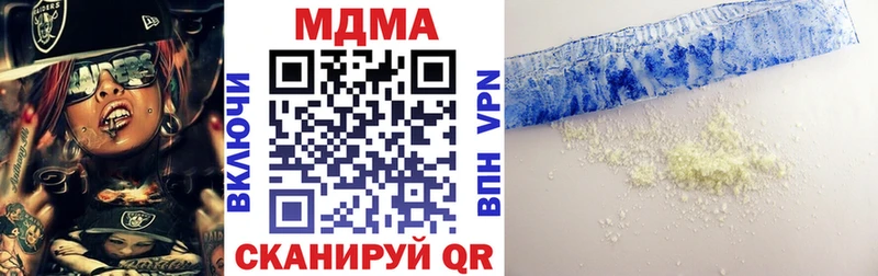 MDMA Molly  Купить где  Кологрив 