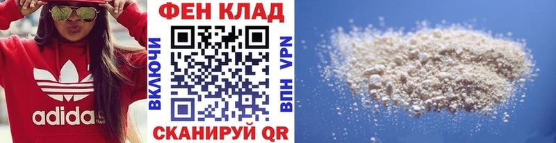 Первитин витя  Купить закладки  Кологрив 