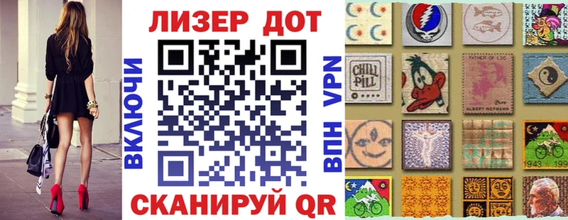 Купить закладки  Кологрив  Наркотические марки 1,8мг 