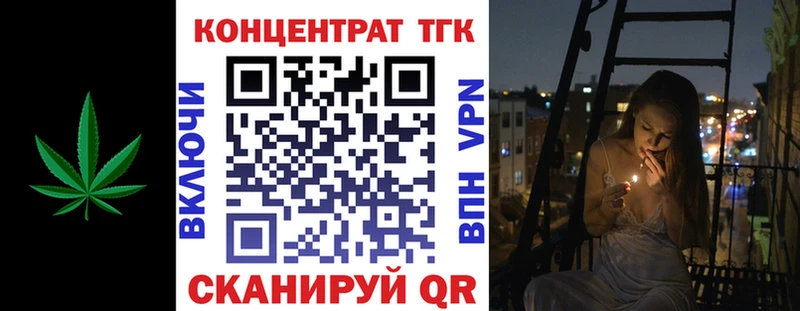 Купить закладки  Кологрив  ТГК жижа 